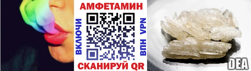 что такое   Аргун  Amphetamine Premium 
