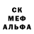 Метадон кристалл Anton Shishov