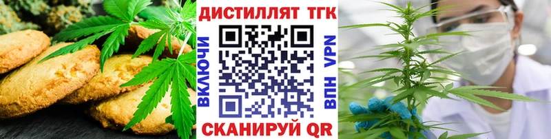 Cannafood конопля  продажа наркотиков  ОМГ ОМГ онион  Аргун 