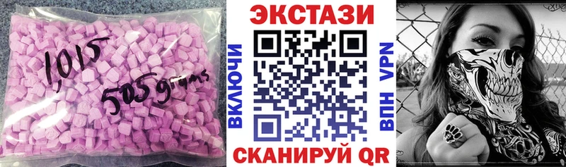 Экстази XTC как найти закладки Аргун