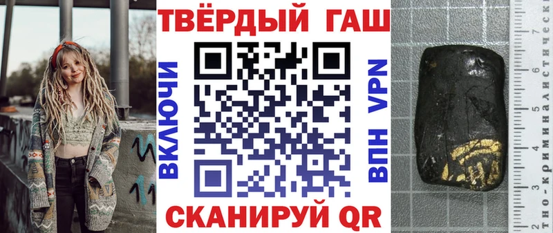 кракен зеркало  Аргун  ГАШИШ Cannabis  как найти  