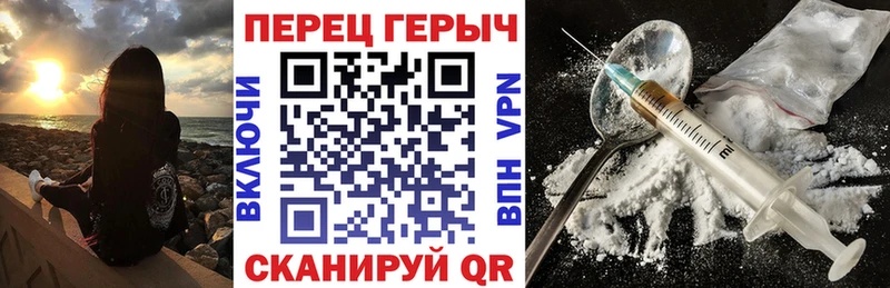 mega рабочий сайт  купить наркоту  Аргун  Героин VHQ 
