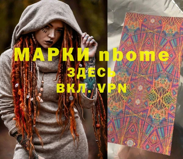 молекула духа Алексин