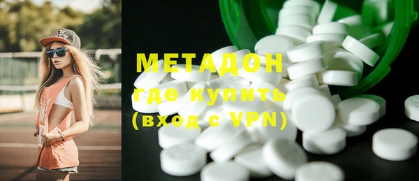 альфа пвп VHQ Нея