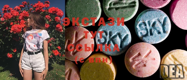 альфа пвп VHQ Нея