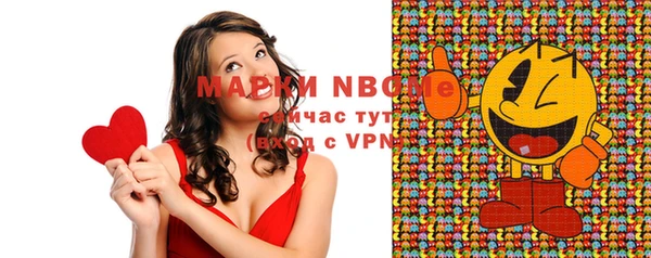 молекула духа Алексин