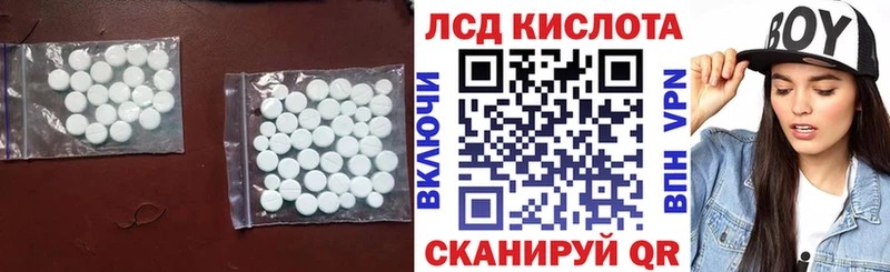 как найти закладки Аргун Лсд 25 экстази ecstasy