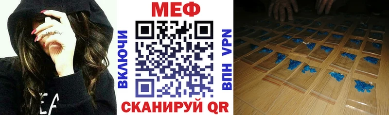 магазин наркотиков Аргун omg маркетплейс Мефедрон VHQ