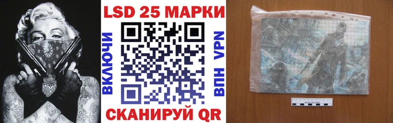 Наркотические марки 1,8мг купить наркотик kraken зеркало Аргун