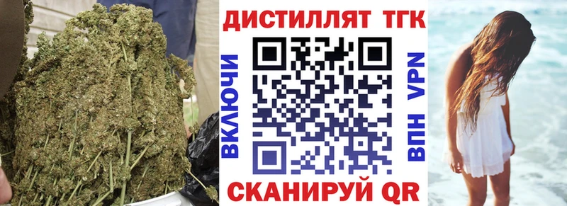 ТГК вейп  Аргун 