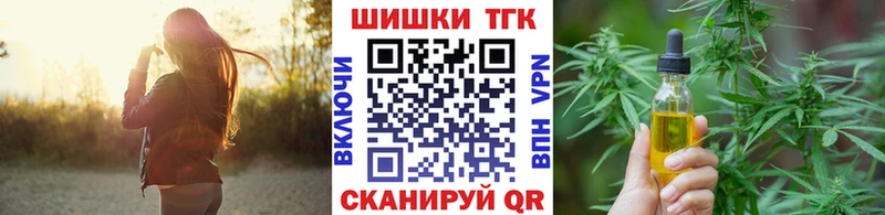 Каннабис конопля  Аргун 